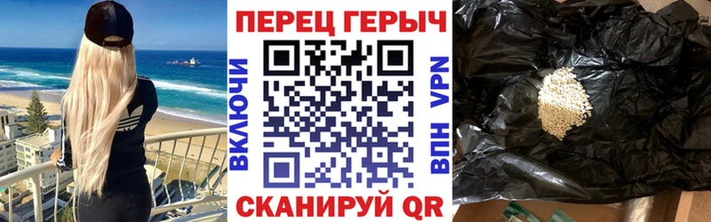 это состав  Козельск  ГЕРОИН VHQ 