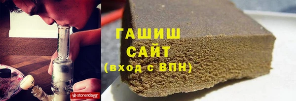 гидра Балабаново
