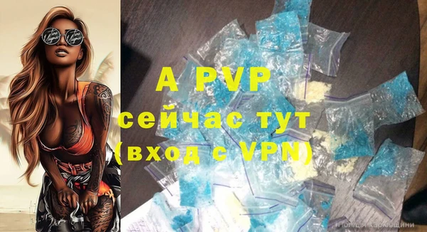 гидра Балабаново