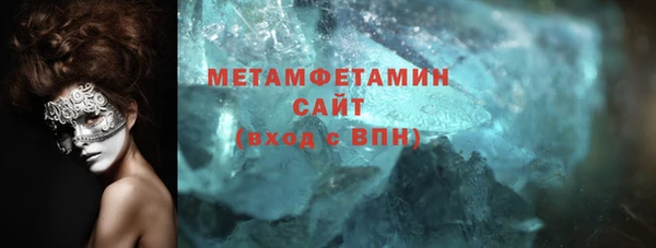 кокаин VHQ Балахна