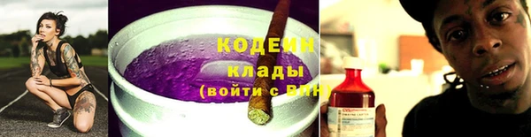 кокаин VHQ Балахна