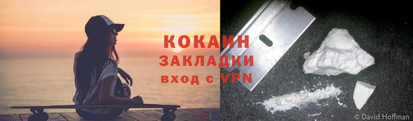 гидра Балабаново