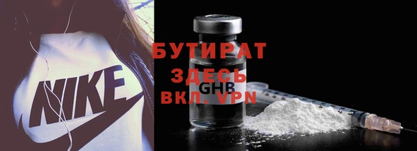 твердый Покровск