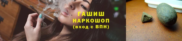 кокаин VHQ Балахна