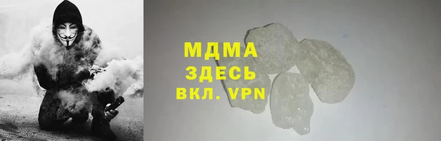 гидра Балабаново