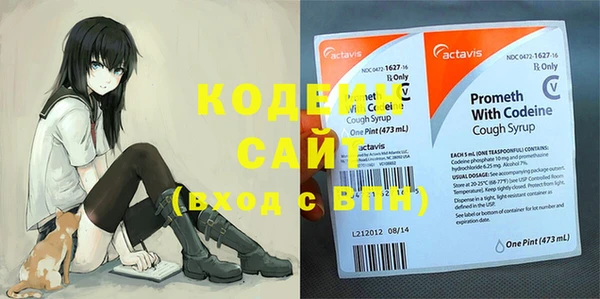 кокаин VHQ Балахна