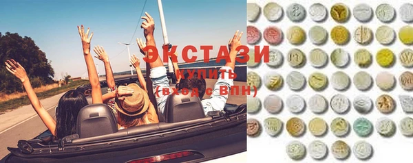 гидра Балабаново