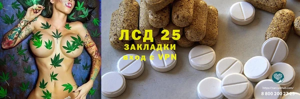кокаин VHQ Балахна
