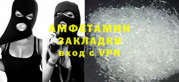 гидра Балабаново