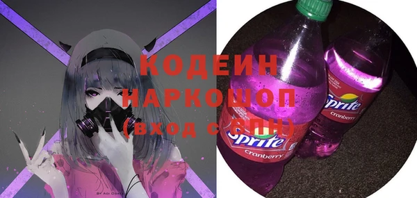 кокаин VHQ Балахна