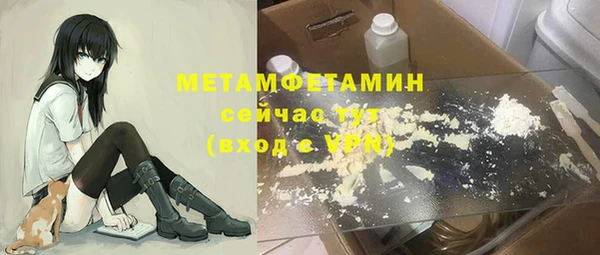 марки nbome Протвино