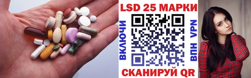 LSD-25 экстази ecstasy Козельск
