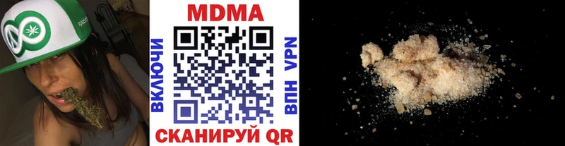 МДМА молли  где найти наркотики  Козельск 