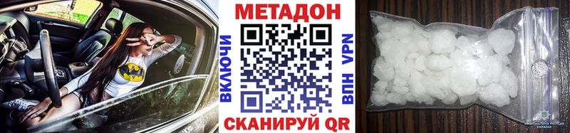 МЕТАДОН мёд  Козельск 