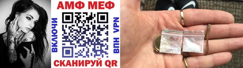 Метамфетамин кристалл Козельск