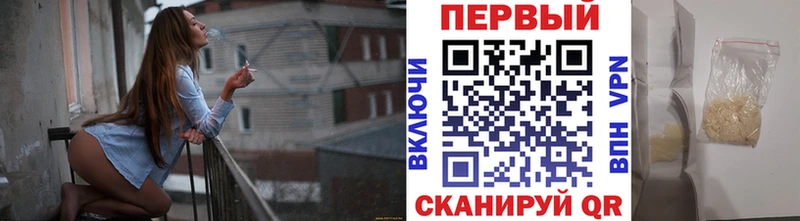 Первитин Methamphetamine  сайты даркнета телеграм  Козельск 