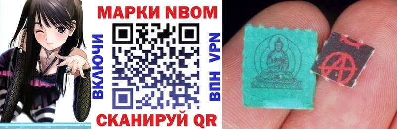 наркотики  Козельск  Марки N-bome 1,5мг 